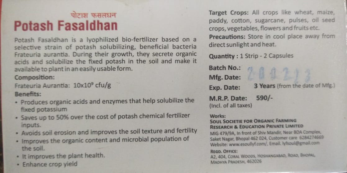 BioBoost Potash | Potash Fasaldhan - SOUL SOCIETY FOR ORGANIC FARMING