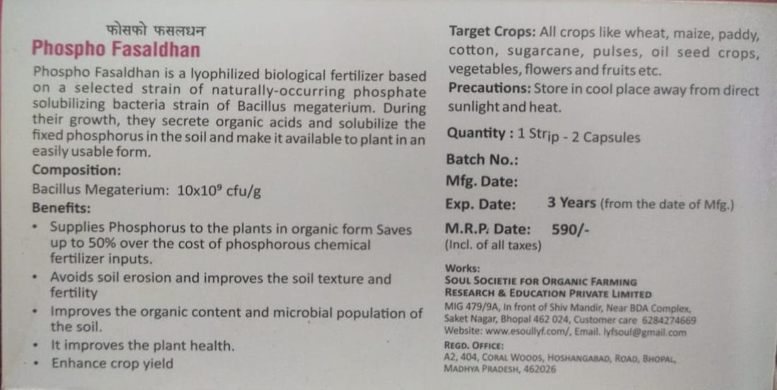 Phospho Fasaldhan - SOUL SOCIETY FOR ORGANIC FARMING