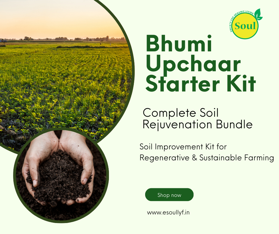 Bhumi Upchaar Starter Kit