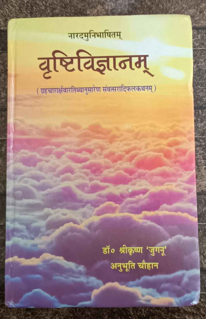11 Books Set - SOUL SOCIETY FOR ORGANIC FARMING