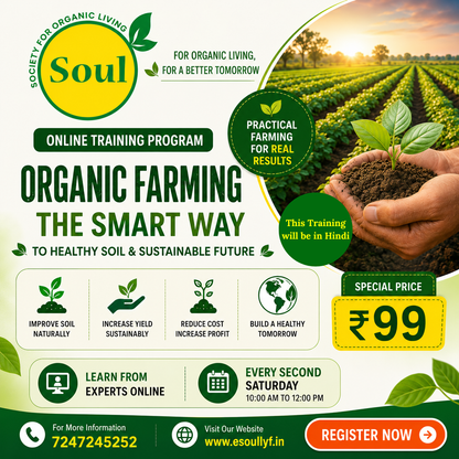 Online Agricultural Training