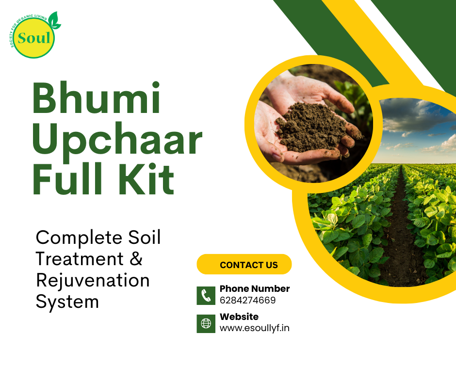 Bhumi Upchaar Full Kit