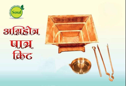 Agnihotra Kit | अग्निहोत्र किट - SOUL SOCIETY FOR ORGANIC FARMING