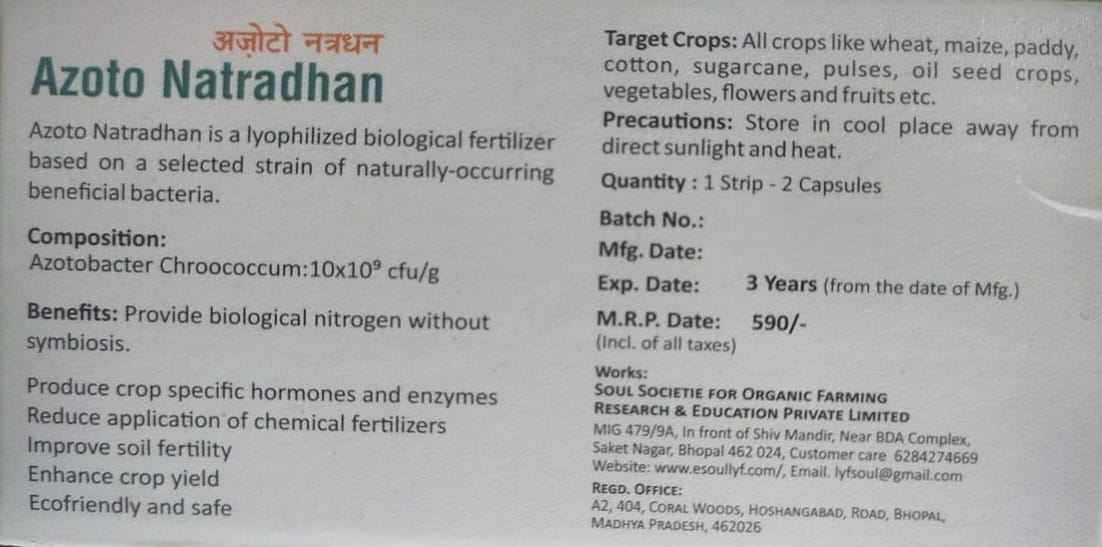 Azoto Natradhan - SOUL SOCIETY FOR ORGANIC FARMING
