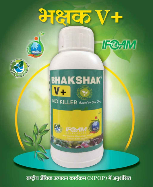 Bio Insecticide | Bhakshak V+ - SOUL SOCIETY FOR ORGANIC FARMING