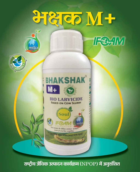 Bio Larvicide | Bhakshak M+ - SOUL SOCIETY FOR ORGANIC FARMING