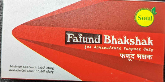 FAFOOND BHAKSHAK CAPSULE - SOUL SOCIETY FOR ORGANIC FARMING