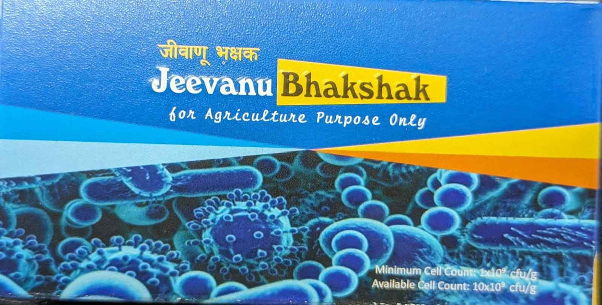 Jeevanu Bhakshak - II Capsule - SOUL SOCIETY FOR ORGANIC FARMING