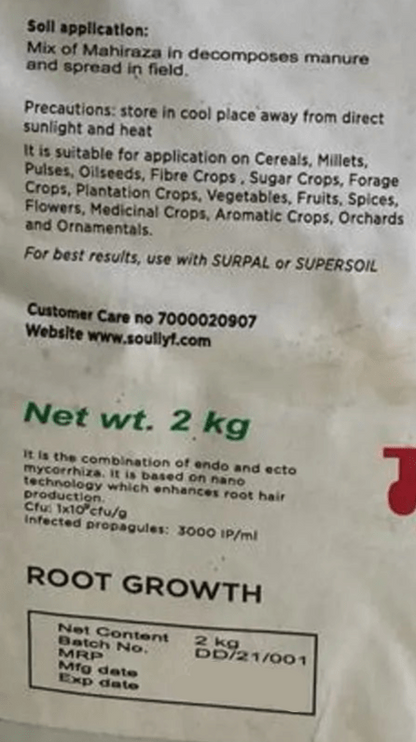 Nano Mycorrhiza | Mahiraza 2 Kg - SOUL SOCIETY FOR ORGANIC FARMING