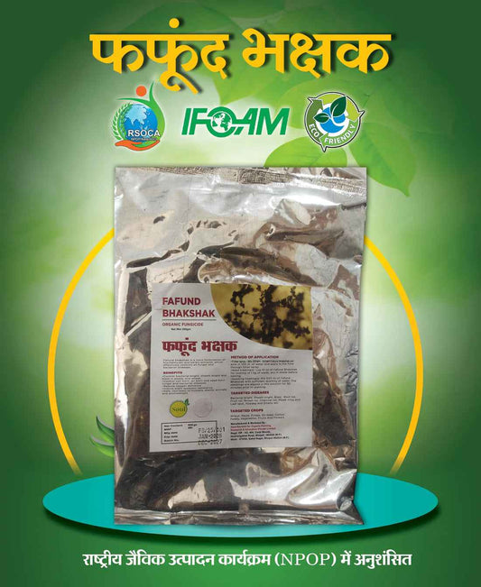 Nano Trichoderma - Fafund Bhakshak - SOUL SOCIETY FOR ORGANIC FARMING