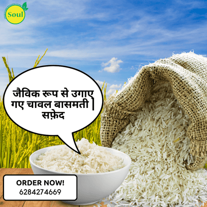 Organically Grown Rice Basmati | White - SOUL SOCIETY FOR ORGANIC FARMING
