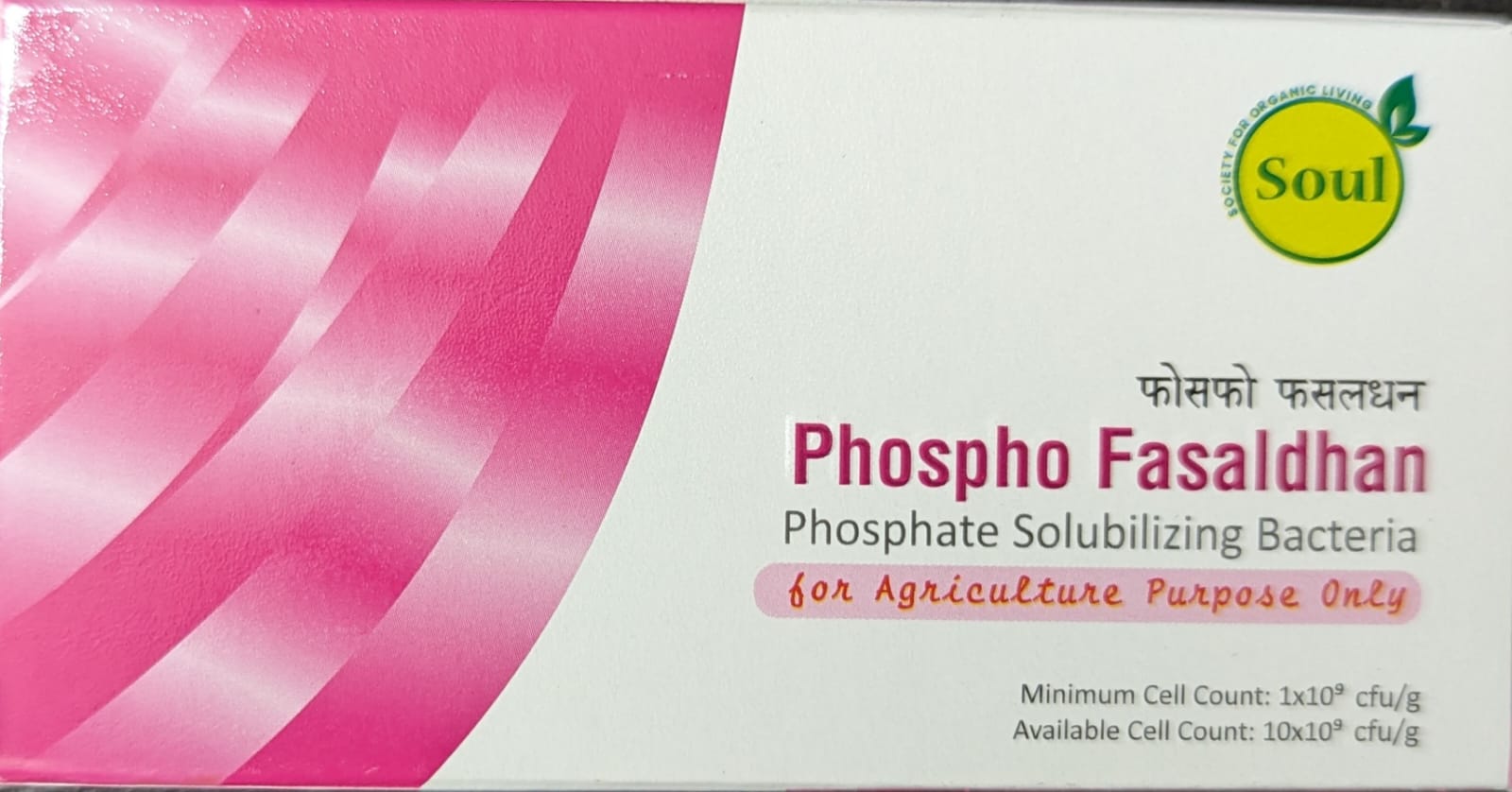 Phospho Fasaldhan - SOUL SOCIETY FOR ORGANIC FARMING