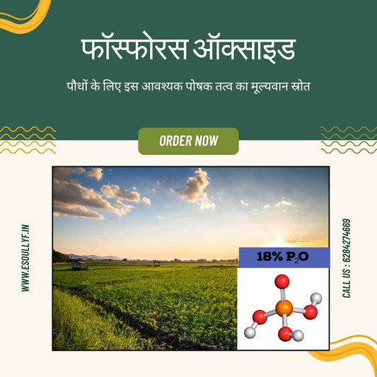 Phosphorous Oxide 18% 300 KG - SOUL SOCIETY FOR ORGANIC FARMING