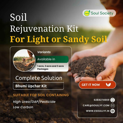 Soil Rejuvenation Kit - For Light or Sandy Soil - SOUL SOCIETY FOR ORGANIC FARMING