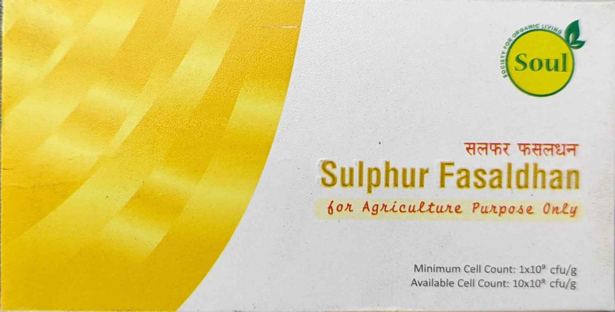 S.S.B. CAPSULE - SOUL SOCIETY FOR ORGANIC FARMING