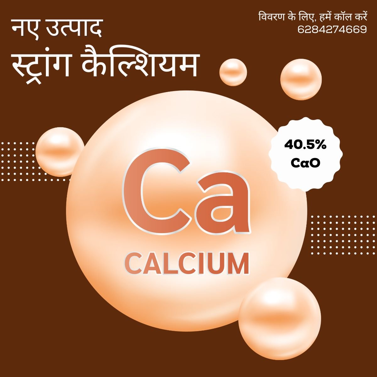 Strong Calcium 40.5% - SOUL SOCIETY FOR ORGANIC FARMING