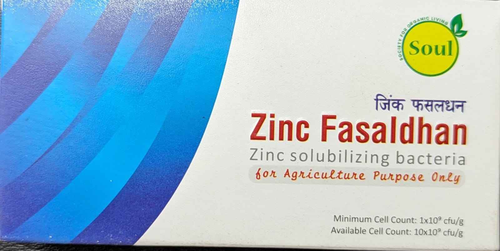 ZINC GROW BIOFERTILISER CAPSULE - SOUL SOCIETY FOR ORGANIC FARMING